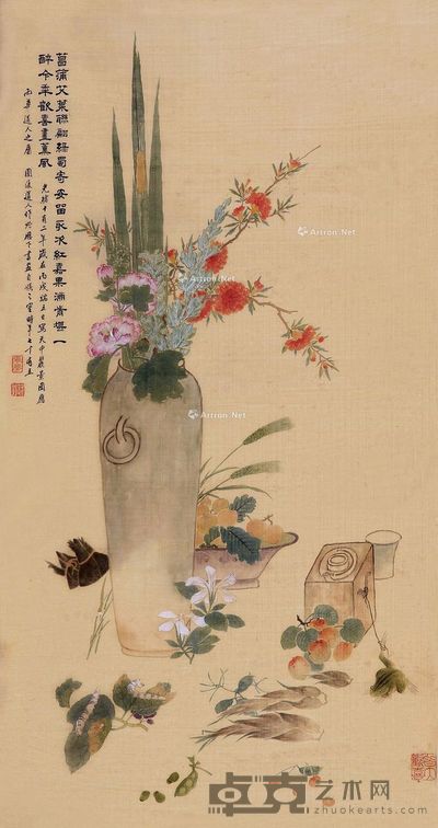 张槃 天中丽景图 115×60cm