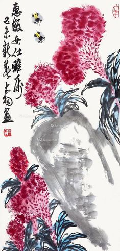 陈大羽 采蜜图