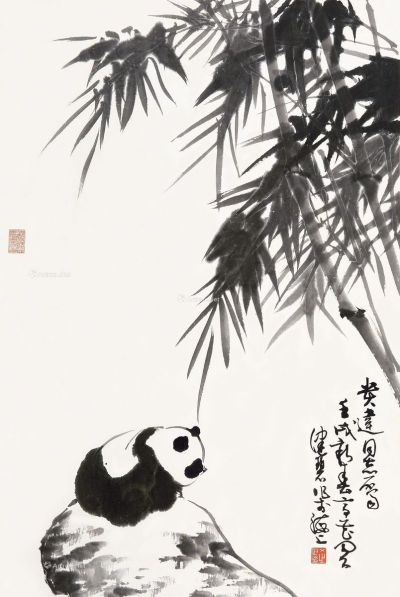 陈佩秋 竹子熊猫