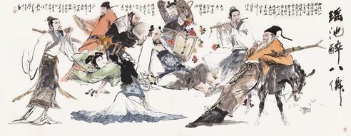 颜梅华 瑶池醉八仙