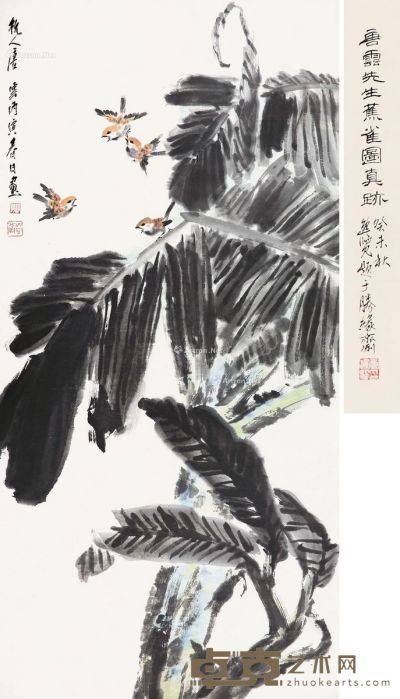 唐云 蕉雀图 136×67cm