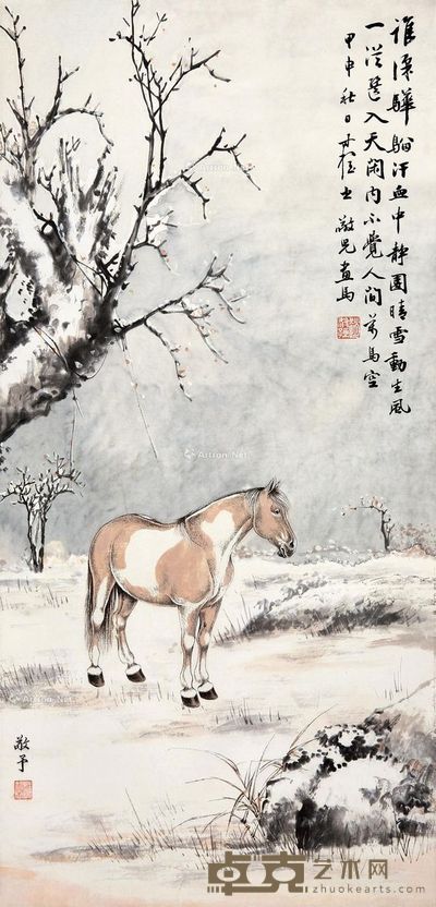 赵敬予 晴雪之马 69×33cm