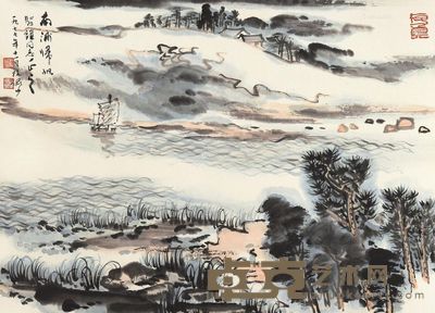 陆俨少 南浦归帆 28×38.5cm