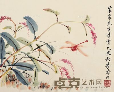 李凤公 清卉 27×33cm