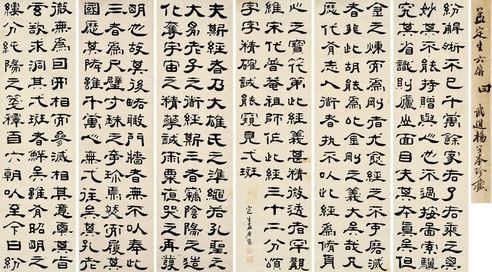 孟广慧 金刚经直解隶书