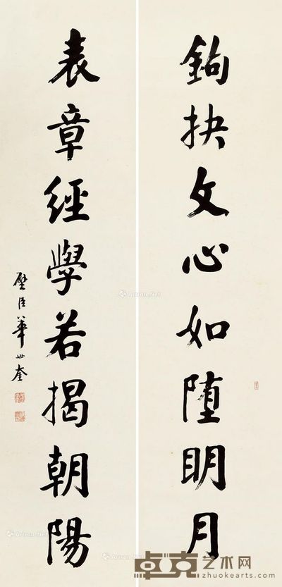 华世奎 行书八言联 175×43cm×2