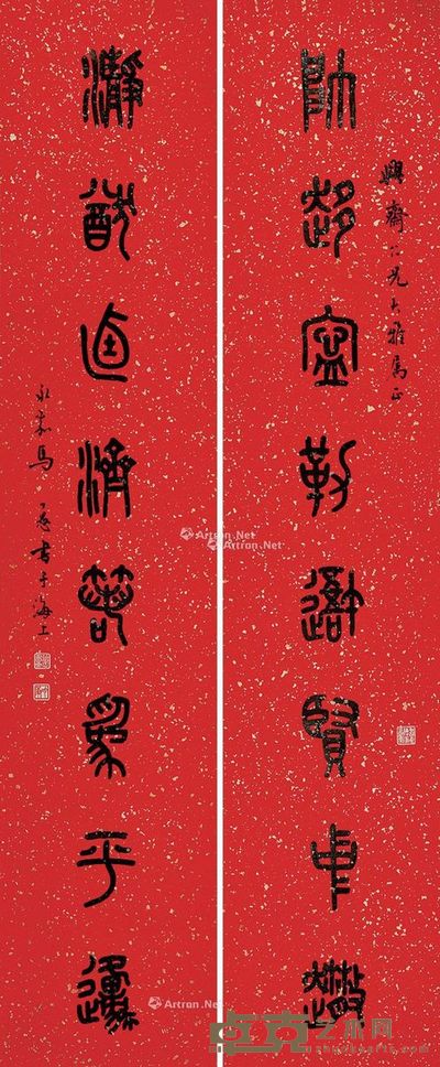 马公愚 篆书八言联 166×34.5cm×2