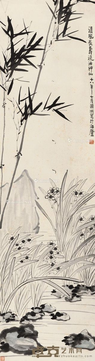 经亨颐 竹兰清卉 174.5×46.5cm