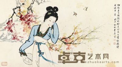 季康 纨扇美女 50×89.5cm