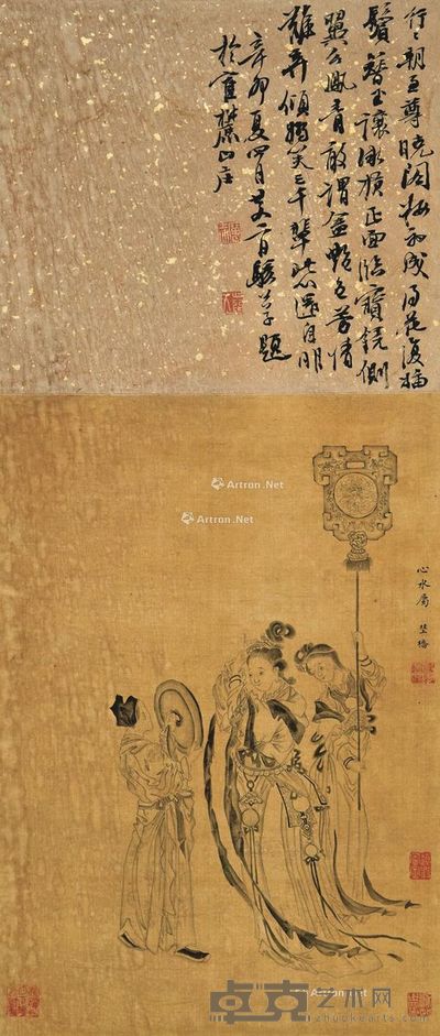 姚燮 对镜贴花红 41×29cm