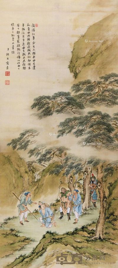 王钦古 孝子图 157.5×71cm