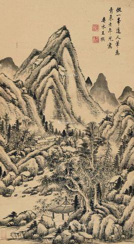 王撰 仿黄公望古山水