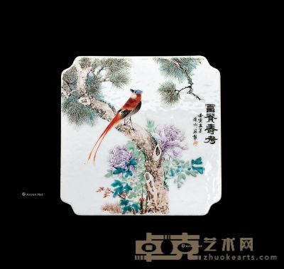 光绪 俊卿监制粉彩“富贵寿考”瓷板 21.6×21.6cm
