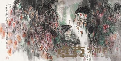 朱永成 秋雨 69×137cm