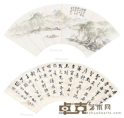 曹标 山水 书法 18×52cm×2