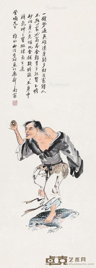 文蔚 刘海戏蟾 92×33cm