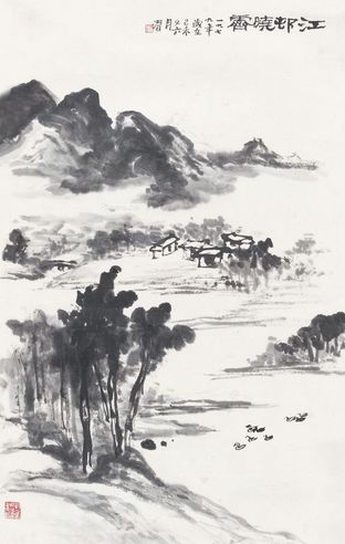 余菊庵 江村晓霁