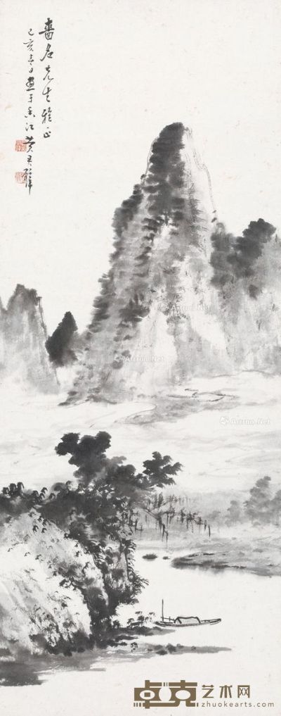 黄君璧 山水 83×33cm