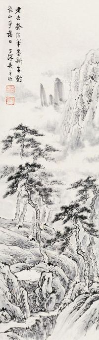 吴子深 山水