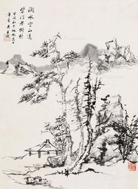 吴华源 山水