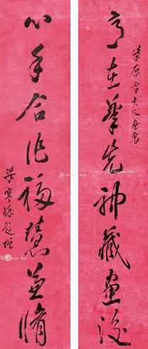 梁寒操 书法