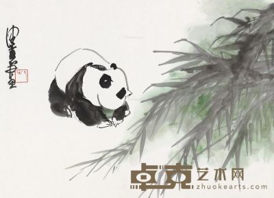 陈佩秋 熊猫翠竹 42×58cm