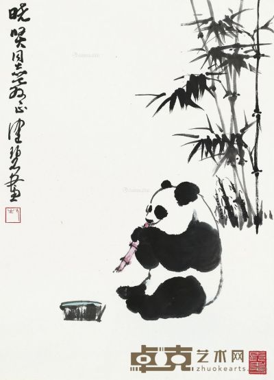 陈佩秋 熊猫 68×49cm