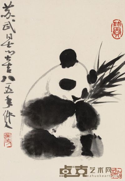 吴作人 熊猫 44×30.5cm