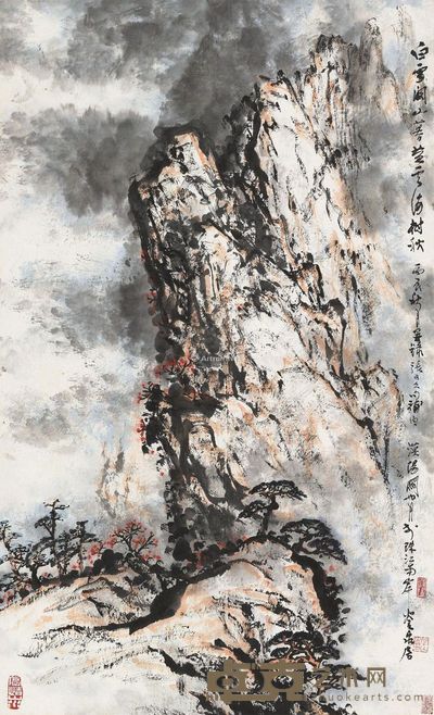 关山月 关山白雪 96×58cm