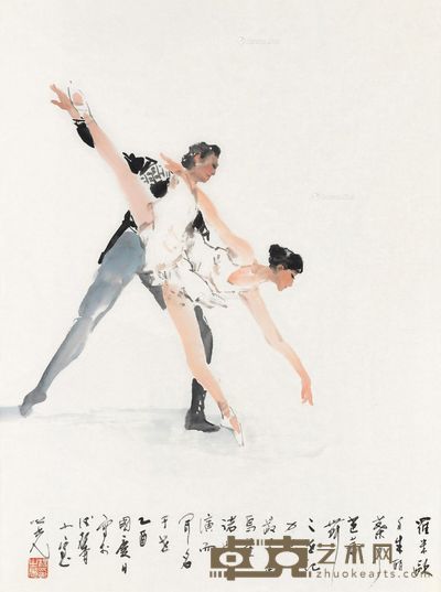杨之光 芭蕾舞 88×67cm