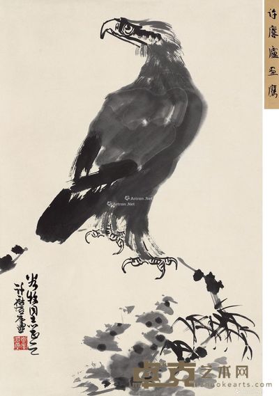 许麐庐 英雄独立 102×68cm