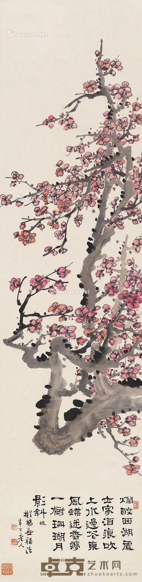 陈半丁 珊瑚月影斜 136×34cm
