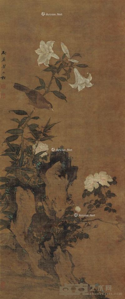 黄松 花鸟 107×45cm