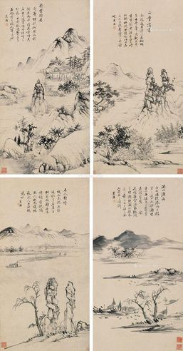 汪梅鼎 山水