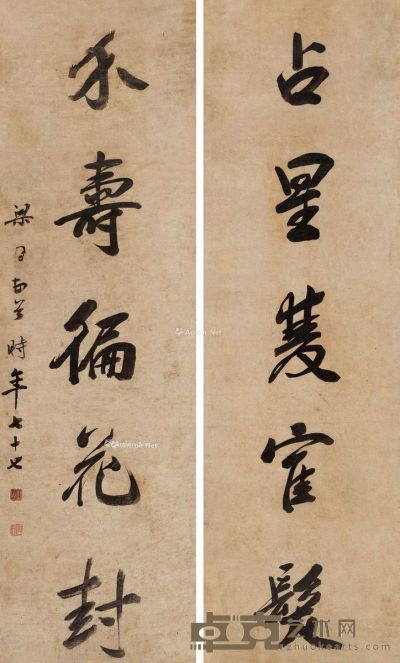 梁同书 行书五言联 94×27cm×2