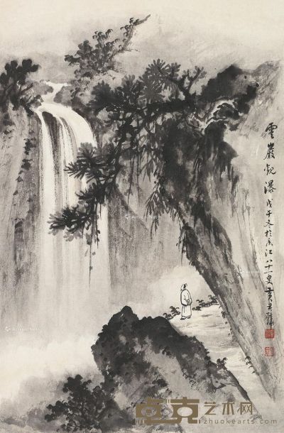 黄君璧 云岩观瀑 60.5×40cm
