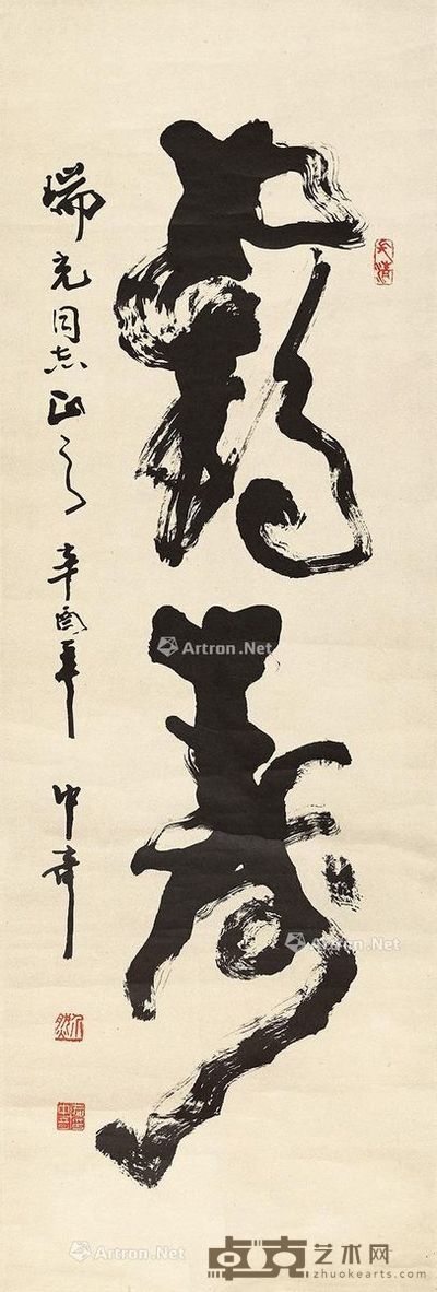 武中奇 鹤寿 100×34cm