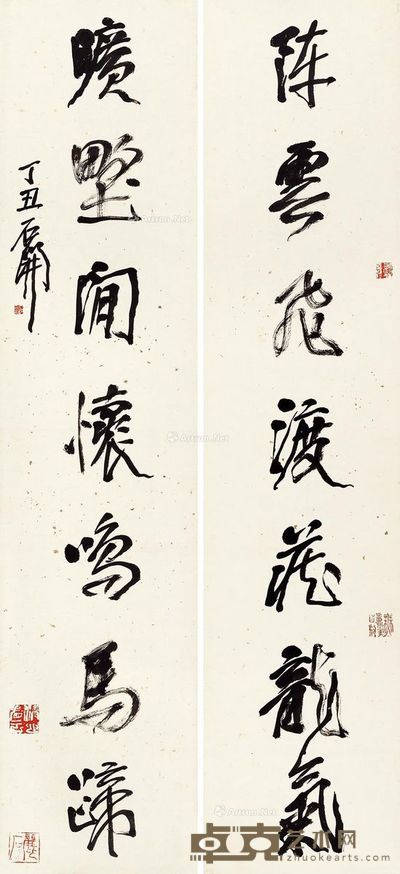 石开 飞渡·闲怀七言联 132×29cm×2