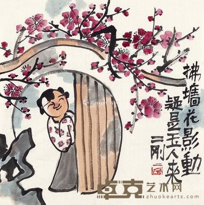 刘二刚 拂墙花影动 34×34cm