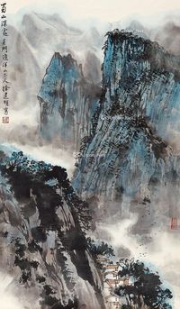 徐建明 蜀山烟云