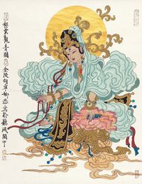 胡宁娜 祥云观音图