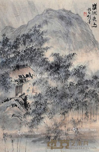 容漱石 潇湘夜雨 60×39cm