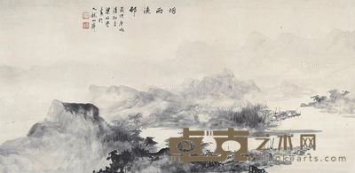 梁伯誉 烟雨渔村 36×74cm