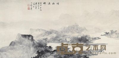 梁伯誉 烟雨渔村 36×74cm