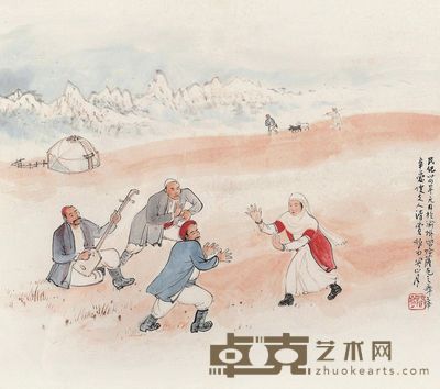 关山月 哈萨克之舞 28×31cm