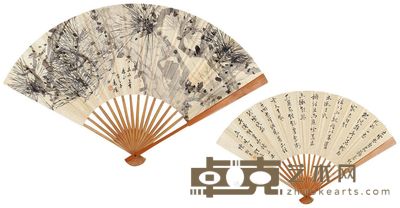 汤涤 陈陶遗 松石·行草 18×49cm
