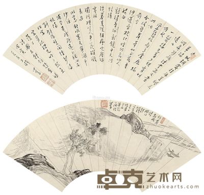 溥儒 山水·行草(双挖) 18×51cm×2