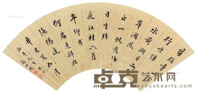 潘世恩 行书 18×53cm