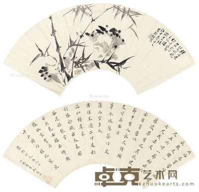 马寿金 胡镬 竹石图·楷书 画19×54cm;书法16×51cm