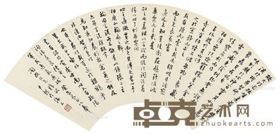 沈尹默 行书 18×49cm